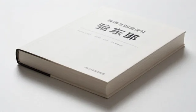 食品分装业务中仓储配送的操作误区分析